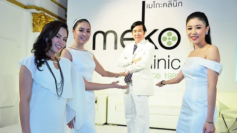 เมโกะ ตั้งตนพิฆาตไขมัน