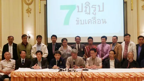 สกล.ผุด 7 แนวทางปฏิรูปการศึกษา กระจายอำนาจลงโรงเรียน