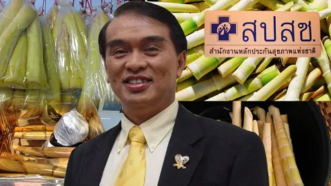 ภัย!หน่อไม้ปี๊บ “ยากำพร้า”พระเอก