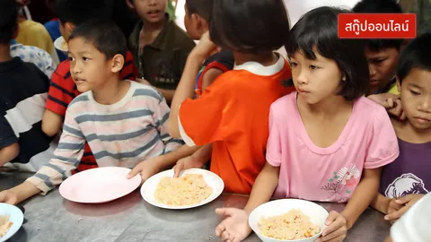 'ซัมเมอร์ฮิลล์'  ต้นแบบโฮมสคูลแห่งแรกของประเทศไทย