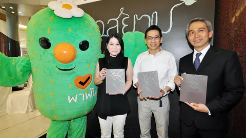 สยามพิวรรธน์พิมพ์หนังสือเขียวสยาม กระตุ้นคนไทยอนุรักษ์สิ่งแวดล้อม