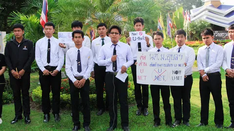 ม.อุบลฯร่วมด้วย ออกแถลงการณ์ 'ต้านยู-เน็ต'แล้ว