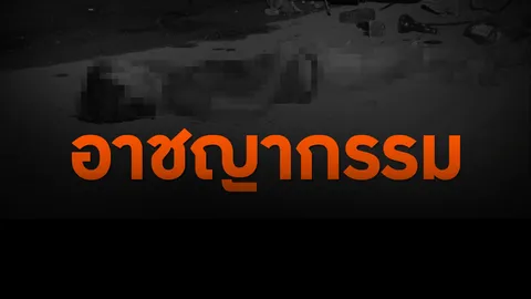 พ่อตีดับ! ลูกชายขี้เมา-ยืนรอมอบตัว