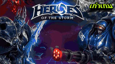 ไม่พลิกโผ เอเชียซอฟท์ดับฝัน การีน่า คว้า HOS เกม MOBA ฟอร์มยักษ์