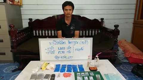 ขยายผลรวบหนุ่มสงขลา เอเย่นต์ยาบ้าเครือข่ายเรือนจำ