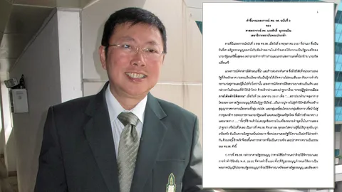 'บวรศักดิ์' ชี้แจง แถลงฯฉบับ3 ศอ.รส.บิดเบือนความจริง