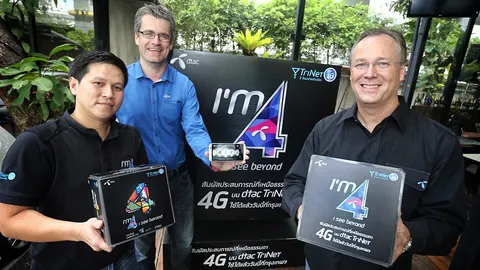 'ดีแทค' โวทุกพื้นที่เป็น 3จี ใน มิ.ย. พร้อมต่อยอดสู่ 4จี เจาะ กทม.ชั้นใน