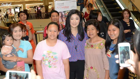 เดินห้าง 