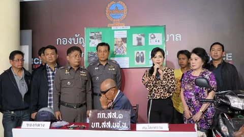 มือฉก‘แม่กวาง’ ดอดมอบตัว