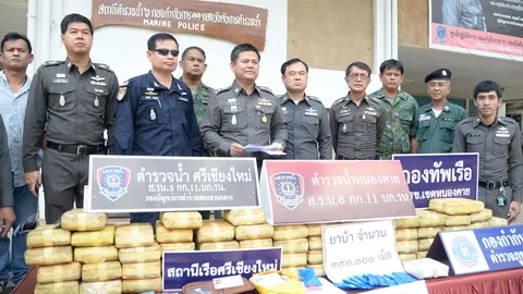 ตร.น้ำยึดยาบ้า3.9แสนเม็ด-ใส่กระสอบ ใช้รถติดตรา มท.