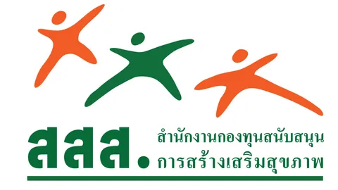 สสส.จับมือมูลนิธิพัฒนาฯ เครื่องนุ่งห่ม เร่งพัฒนาคน สร้างอุตสาหกรรมเข้มแข็ง