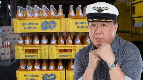 'อิชิตัน' ฮุบกิจการน้ำส้ม 'ไบเล่' ต่อยอดธุรกิจ จ่อวางขายไตรมาส4