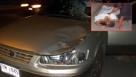 นักศึกษา มธ. ซิ่งเก๋งชน ม.3 ข้ามถนน ดับคาที่