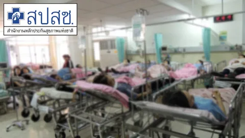 'สปสช.'เคาะประชาพิจารณ์ 57 ย้ำสิทธิประกันสุขภาพเท่าเทียม