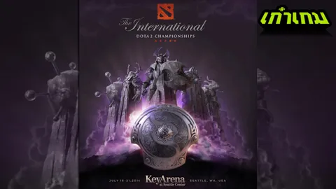 แรงผลักดันที่ทำให้ E-SPORTS สามารถมีเงินรางวัลเทียบเท่ากีฬาใหญ่ๆ ได้