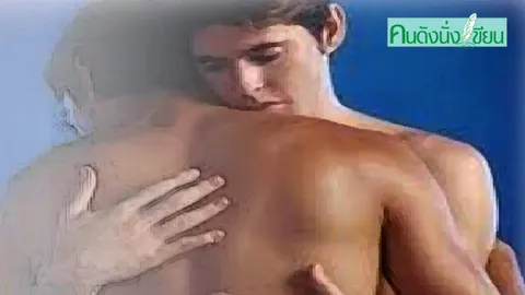 “เพศทางเลือก” ที่บางทีก็ไม่ได้เลือก