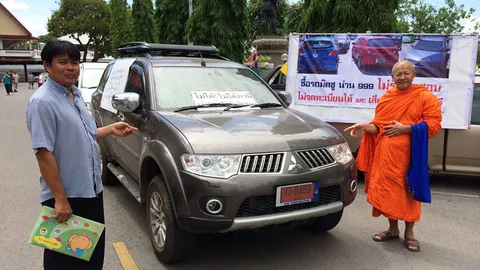 แห่ร้องซื้อมิตซูฯ น่าน อ้างบริษัทไม่โอน เสียสิทธิ์รถคันแรก