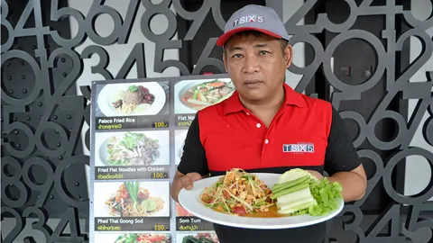 ส้มตำไทย...ไปแอฟริกา