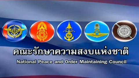 ติดหู - ปากขยับ 'เพลงปลุกใจ' สุดฮึ่ม! 'วันรัฐประหาร'