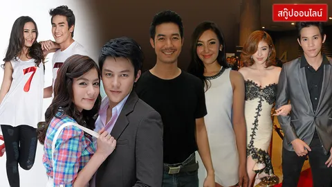 คู่รักปากแข็ง!! เทรนด์กั๊กเรียกแฟน อยู่แบบเพื่อนสนิทคิดไม่ซื่อ