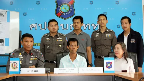 รวบบ.ทัวร์ตุ๋น เที่ยวกระบี่