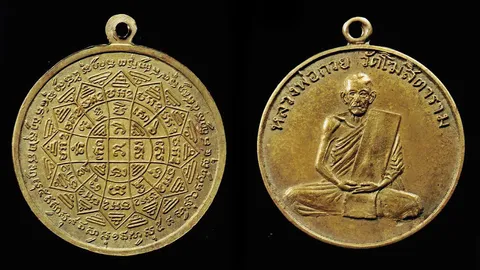 สนามพระ 01/06/57