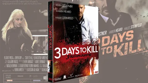 เอนเตอร์เทน@โฮม 06/06/57 DVD