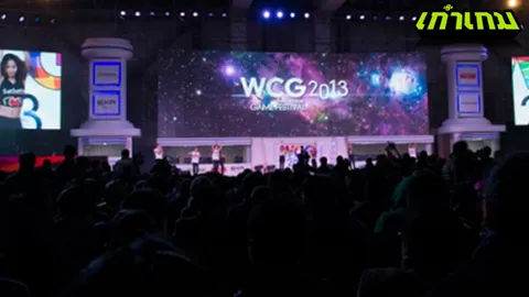 THE WORLD E-SPORTS CHAMPIONSHIP  GAMES (WECG) สานต่อ WORLD CYBER GAMES