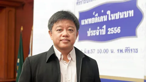 นพ.นิรันดร์ แพทย์ชนบท ดีเด่น-ปี56