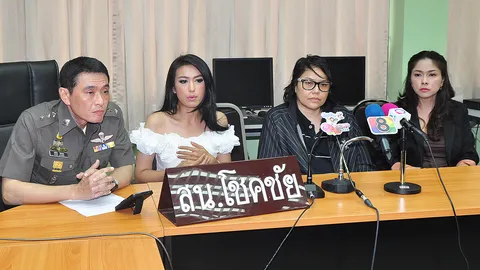 ตามล่ามา 8 ปี 'ตุ๊กตา' โล่งจับตัวสาวทอมปลอมบัตรเครดิต  