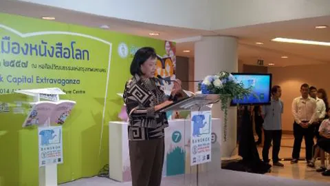 กทม.หนุน 'รักการอ่าน' วัด-มัสยิด-โบสถ์