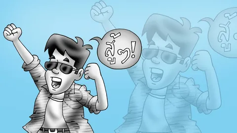 บรรพบุรุษผู้ชาย ตั๊นหน้ากันบ่อย