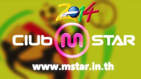 Club Mstar คว้าเพลงบอลโลก2014 'The World is Ours'  ลงเกม