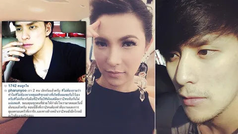 เปิดปม 'แทค' เลิก 'ต้นหอม' หวังคืนดี 'น้องเกล้า' แฟนเก่า!	