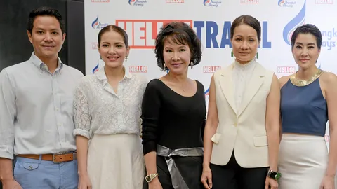 สถานที่ท่องเที่ยว สุดโรแมนติก ของคู่รักไฮโซ