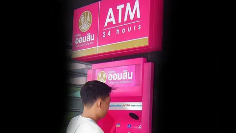 'ออมสิน' แจ้งปิดปรับปรุง'เอทีเอ็ม' 20-22 มิ.ย. 5 ทุ่ม-8โมงเช้า