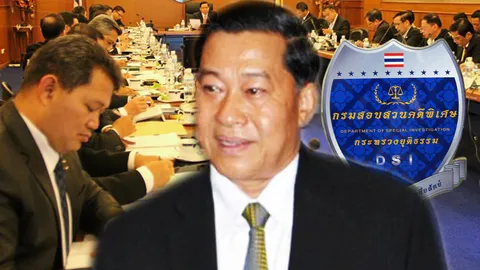 “ชัชวาลย์” รรท.ดีเอสไอ ยึดปรองดอง-ลดเงื่อนไข ย้ำคดีพิเศษต้องชัดเจน
