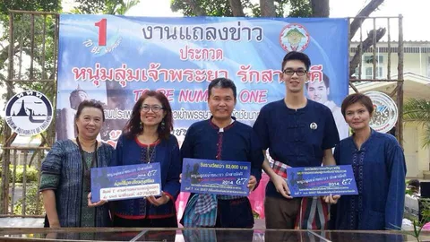 'ชัยนาท'คืนความสุขจัดเต็มแข่ง'เรือยาว'ประเพณี 3-12 ก.ค.นี้
