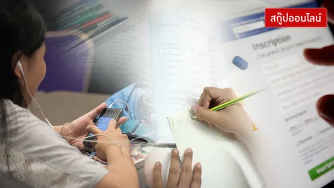 'ลอกการบ้าน' ผลการเรียนเริด แต่การศึกษาไทยร่วง!