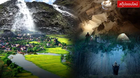 ตระการตา!! 26 มรดกโลกแห่งใหม่ของยูเนสโก (ตอนจบ)