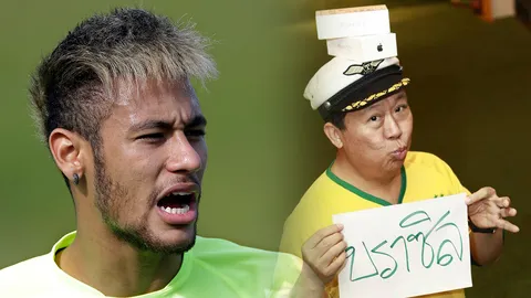 หนาวแน่! แฟน'บราซิล' ลุ้นอาถรรพณ์ 'ตัน แทงสวน'