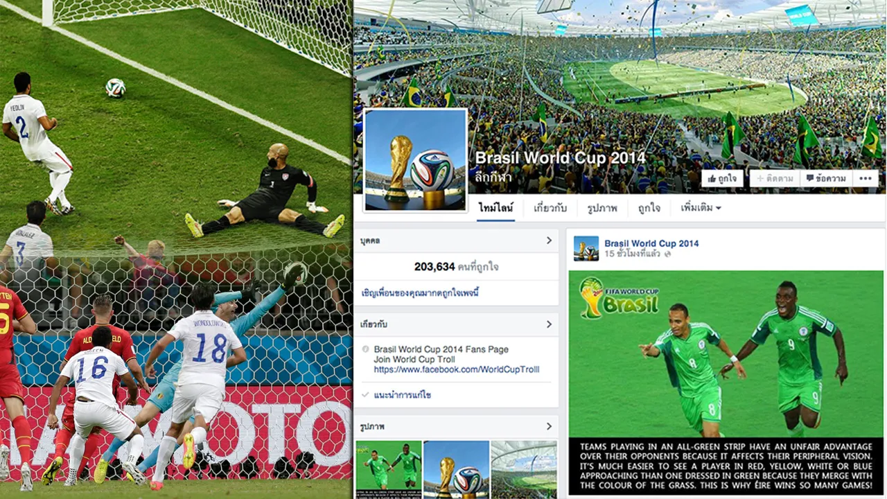 Goooool! ฟุตบอลโลกฟีเวอร์ เฟซบุ๊กร้อนฉ่า ถูกพูดย้ำซ้ำๆ ถึงพันล้านครั้ง!