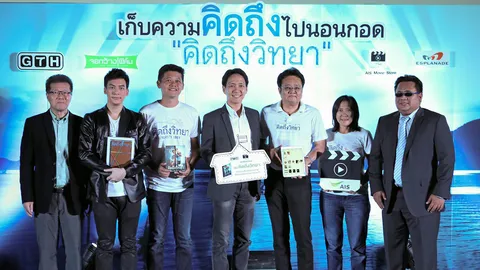 สี่แยกบันเทิง 14/07/57