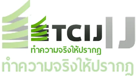 สะพัด! พีอาร์ธุรกิจยักษ์ซื้อตัวสื่อ-นักวิชาการตีข่าวด้านบวก