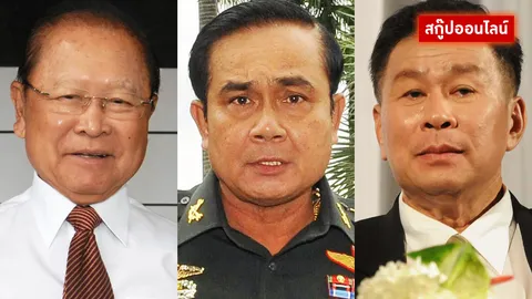 ประเดิมปฏิรูปตำรวจ ยังเกาไม่ถูกที่คัน