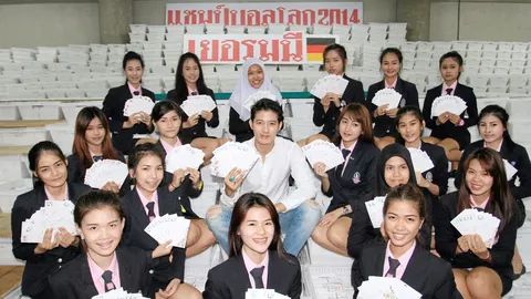 ‘เป้-อารักษ์’ ช่วยคัดปณ.