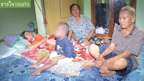 วอนช่วยเด็กดักแด้ ครอบครัวยากจน ยายป่วยอัมพฤกษ์