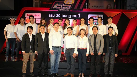 สี่แยกบันเทิง 22/07/57