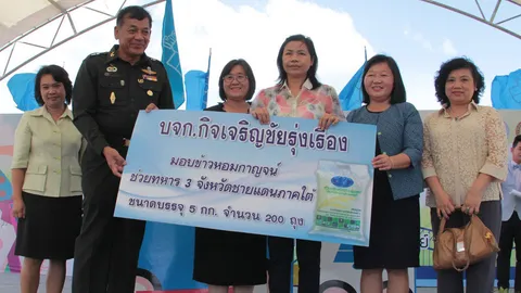 คืนสุข! จัดธงฟ้าขายของถูกให้ ชาวเมืองกาญจนบุรี 