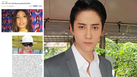 จับพิรุธ! ไหนว่าไม่รู้จัก 'ซาร่า' ไหง 4 ปีก่อน 'ไมค์' เคยพูดว่า...? (ชมคลิป)